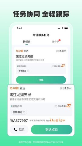 20251208171904436.jpg 275 (3).jpg