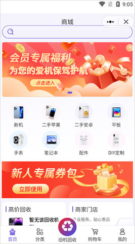 20251209103927558.jpg 9e246907cd7a1129fe0bf601468981fa.jpg