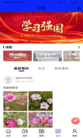 20251209113829608.png 34066c4441049d67a36b2b647f8bc1ce.png