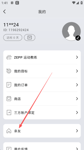 dsagdasgadsfadsgadsg (3).png