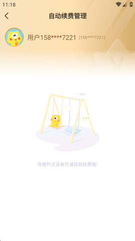 20251209122428764.png dsagdsagadsfadsg (1).png