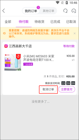 20251209124730820.png dasgdsagadsg (3).png