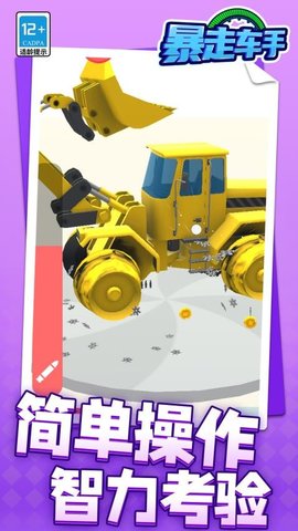 20251209160958719.jpg 6dd4a45dc2f7c7129b5c68e1f1d4e571.jpg