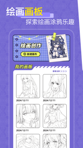 20251209165227940.png 538 (1).png