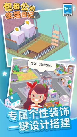 20251209170646214.jpg cf39e354174ad644decb555265da81f9.jpg