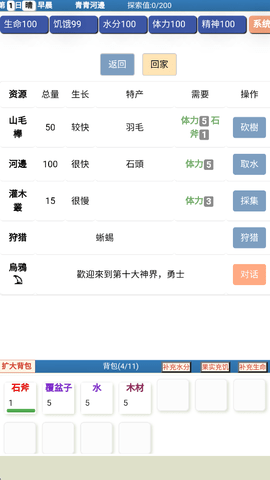 20251210110119578.png dasgdsagadsgads (4).png