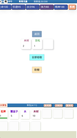 20251210110123193.png dasgdsagadsgads (1).png