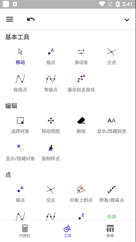 20251210130255839.png dasgdsagadsafdsg (3).png