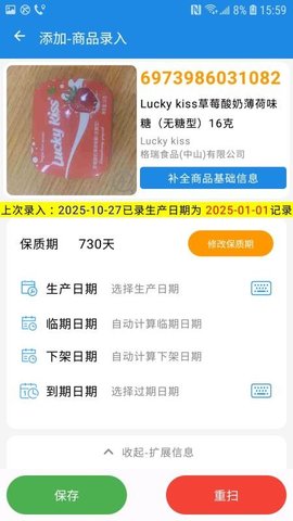 20251210164242853.jpg 468 (1).jpg