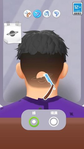 20251210165808410.jpg 8b2ac3e980aa04a7c27cf1942e7dcbbd.jpg