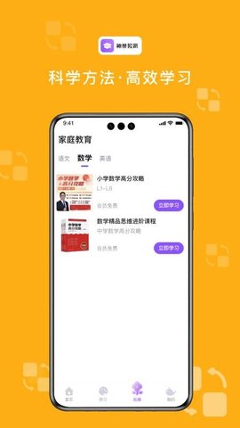 20251211100610171.jpg b03aad4c70f59f9d685aa4f87e366a19.jpg