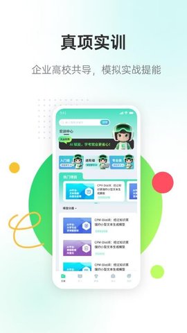 20251211101638612.jpg 25f8f62a3e57422dccbd3fde0e264d92.jpg