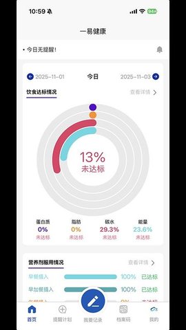 20251211110351288.jpg 3d0272bc7ebf79760561bc25eeb264b2.jpg