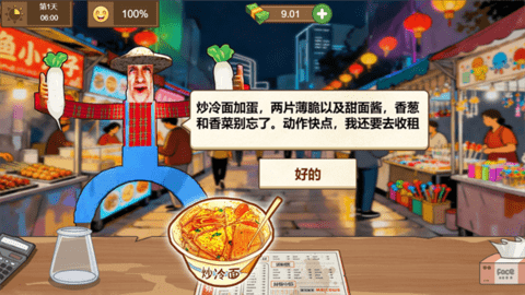 20251211112607668.png 358 (4).png