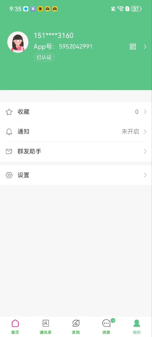 20251211115403128.png 358 (1).png