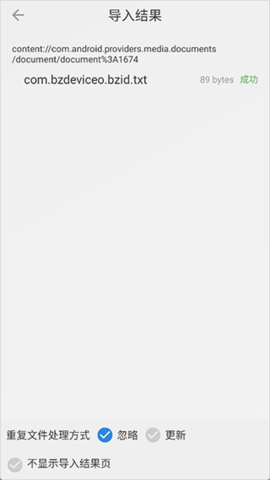 20251211130344762.png dasbgdsagadsg (2).png