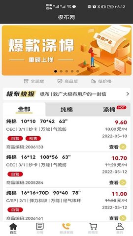 20251211170134792.jpg 3568 (4).jpg