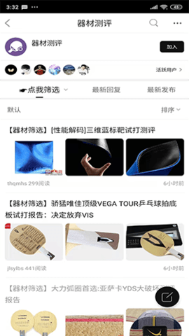 20251211170624695.png 2358 (4).png