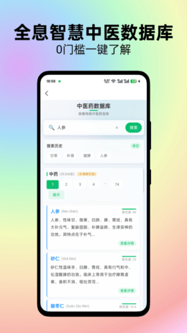 20251211172451514.png 358 (1).png