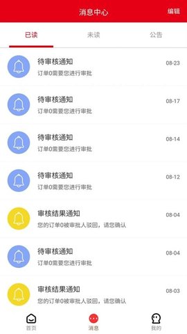 20251212094736281.jpg 560fb76dc0f6a4e375cc4709b245192f.jpg