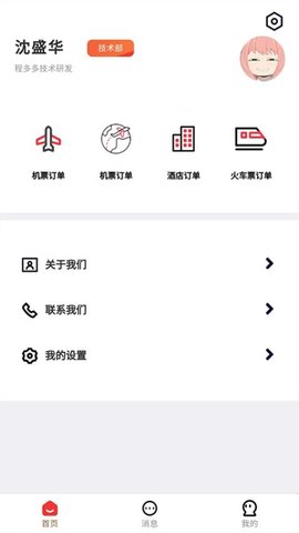 20251212094742162.jpg c9062ff311a8f46ad9832b4037586a8b.jpg