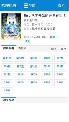 20251212121711664.jpg dsagadsfadsgadsg (2).jpg