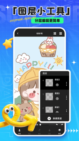 20251212161247713.png 3568 (1).png