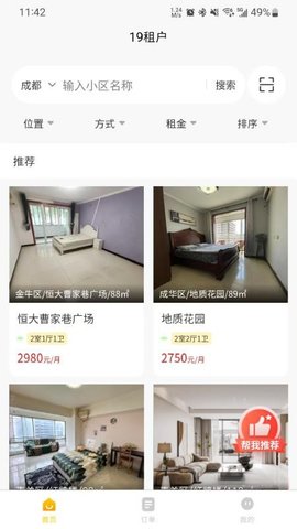 20251212172151671.jpg 46 (4).jpg