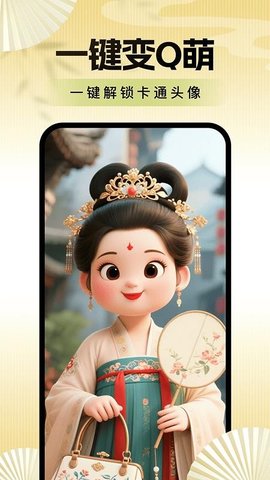 20251212173009738.jpg 648 (4).jpg