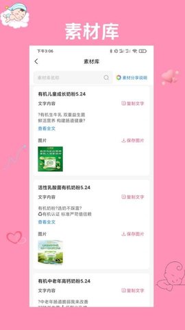 20251213134533360.jpg 368 (1).jpg