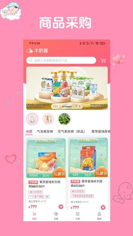 20251213134537555.jpg 368 (3).jpg