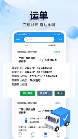 20251215101004562.jpg 36b96bd1a56e5a905b8a19022f25e019.jpg