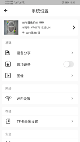 20251215101627871.png e7468fc0fab3da986cf93ab05477225c.png