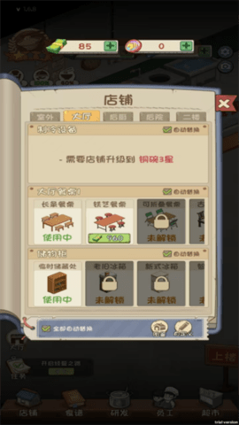 20251215103114790.png 469 (1).png