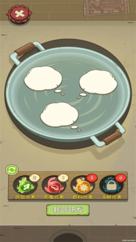 20251215103121484.png 469 (4).png