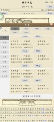 20251215115409719.png 6834 (1).png