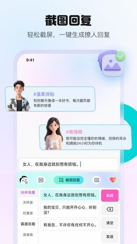 20251215115541680.jpg 434c54efd1b33b7b5081ec1c96daebdc.jpg