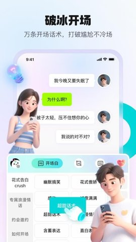 20251215115545909.jpg b3e6ca8710a7ed9e8b6eb4f046cf9ec6.jpg