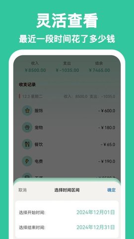 20251215120030868.jpg 47cd233cbf6456df1a8408c5f97f8c9a.jpg