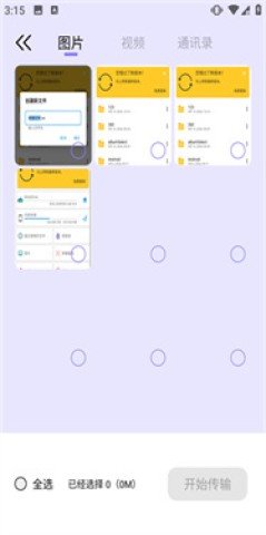 20251215132501285.jpg dsagdsafadsgads (3).jpg