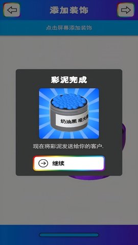 20251215154915688.jpg e82553ee4b784f9cfa3d00eac3c58993.jpg