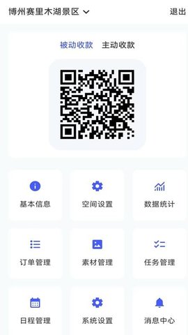 20251215162228333.jpg 358 (3).jpg