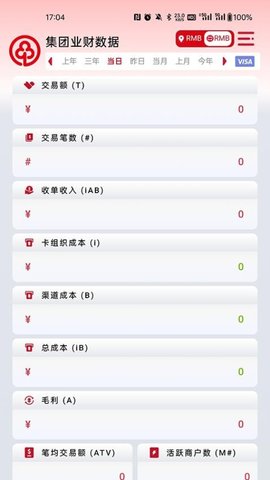 20251215164633730.jpg 683 (3).jpg