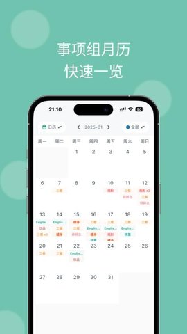 20251215165413835.jpg 358 (4).jpg