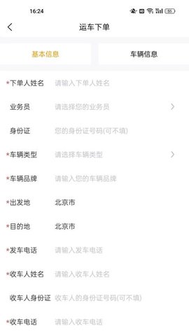 20251215165954456.jpg 358 (4).jpg