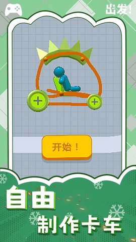 20251215170437906.jpg 6bdbb33b2ddbbaf74f2da1a9a1aa264e.jpg