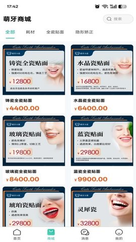 20251215171727109.jpg 572 (3).jpg