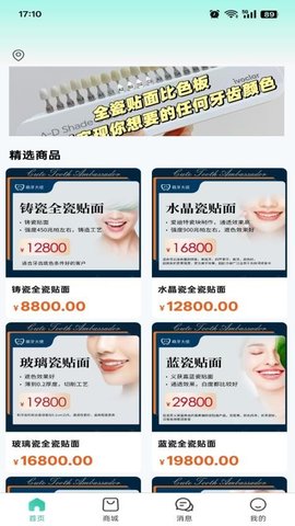 20251215171731685.jpg 572 (4).jpg