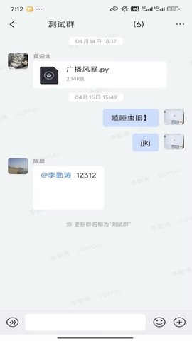 20251215172532418.jpg 538 (4).jpg