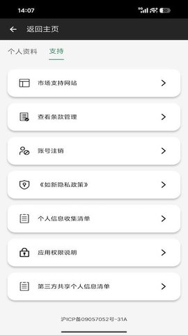 20251215173919771.jpg 46 (1).jpg